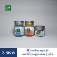 ธรรมชาติ ขี้ผึ้งหอมร้อน หอมเย็น และสูตรผสมหญ้าฝรั่น