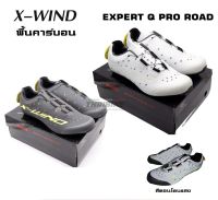 รองเท้าจักรยานเสือหมอบพื้นคาร์บอน X-WIND รุ่น EXPERT Q PRO ROAD