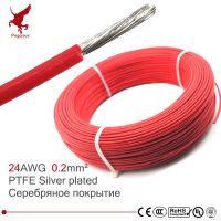 【Limited edition】 24AWG 0.2ตารางมิลลิเมตรสายไฟ PTFE กระป๋องเงินชุบสารหน่วงไฟสายไฟทนต่ออุณหภูมิสูง