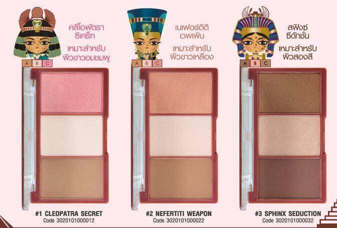 cathy-doll-3d-face-forward-nefertiti-contour-kit-11-g-พาเลทปัดแก้มจากเกาหลีนึงมีสามช่อง-มีให้เลือก-3-เบอร์