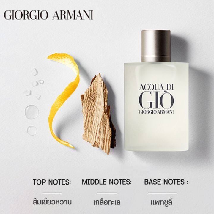 อาร์มานี่ี่น้ำหอม-armani-acqua-di-gio-pour-homme-edt-100ml-น้ำหอมสำหรับผู้ชาย-กล่องซีล