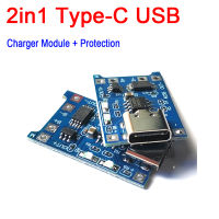 Li-Ion 3.7V ที่ชาร์จแบบ Type-C ปกป้อง USB 1A 18650ชาร์จ Lipo/combo TP4056เซลล์2IN1ลิเธียม