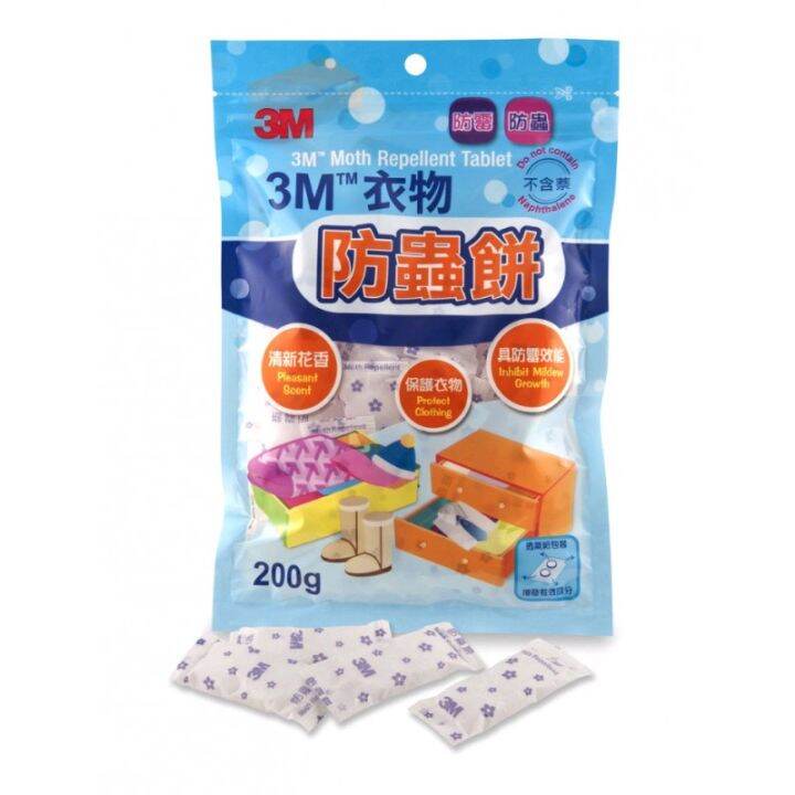 3M Moth Repellent Tablet 200g Lazada PH