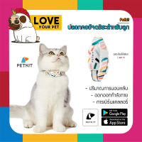 PETKIT SMART PET ACTIVITY MONITOR ปลอกคออัจฉริยะ​สำหรับ​สัตว์​เลี้ยง​เชื่อมต่อแอพได้ บันทึกพฤติกรรมและดูสุขภาพของลูก