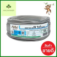 สายไฟ THW NNN 1x1 ตร.มม. 100 ม. สีเทาTHW ELECTRIC WIRE NNN 1X1SQ.MM 100M GREY **สินค้าแนะนำ**