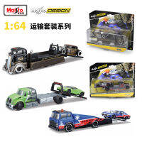 Meichi Diagram 1: 64 ชุดติดตั้งรถบรรทุกดัดแปลงจำลองล้อแม็กแบนรถพ่วงลากจูงรุ่น VKEH