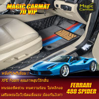 Ferrari 488 Spider  2015-2018 Convertible (เฉพาะ2ชิ้นหน้า) พรมรถยนต์ Ferrari 488 Spider 2015 2016 2017 2018 พรม7D VIP Magic Carmat