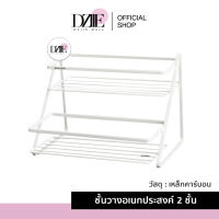 NIKANO Double layer rack ชั้นวางเครื่องเทศ 2ชั้น ของใช้ในครัว ชั้นวางของ ชั้นวางสองชั้น มินิมอล ห้องครัว แต่งบ้าน ชั้นวาง