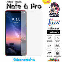 ฟิล์มกระจกด้าน Xiaomi Redmi Note 6 Pro ซื้อ 1แถม1 เต็มจอ ไม่มีขอบดำ