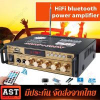 ( Bangkok , มีสินค้า )GS สเตอริโอHIFI amplifier มินิ 2CH จอแสดงผล LCD build-in ไร้สายบลูทู ธ วิทยุ FM เครื่องขยายเสียง Bestbuy AMP1