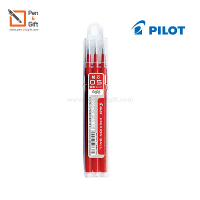 3 pc. Refill Pilot FriXion Ball Erasable, Refillable Pen 0.4,0.5,0.7 mm. Black, Blue, Red Ink – แพ็ค 3 ชิ้น ไส้ปากกาหมึกลบได้ ไพล๊อตฟริกชั่น แบบกด 0.4,0.5,0.7  มม. [Penandgift]