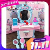 โต๊ะแต่งหน้าเจ้าหญิงพาสเทล Princess Pastel makeup table