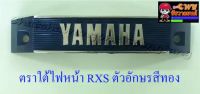 ตราใต้ไฟหน้า RXS ตัวอักษร  YAMAHA  -คาด สีทอง (033229)