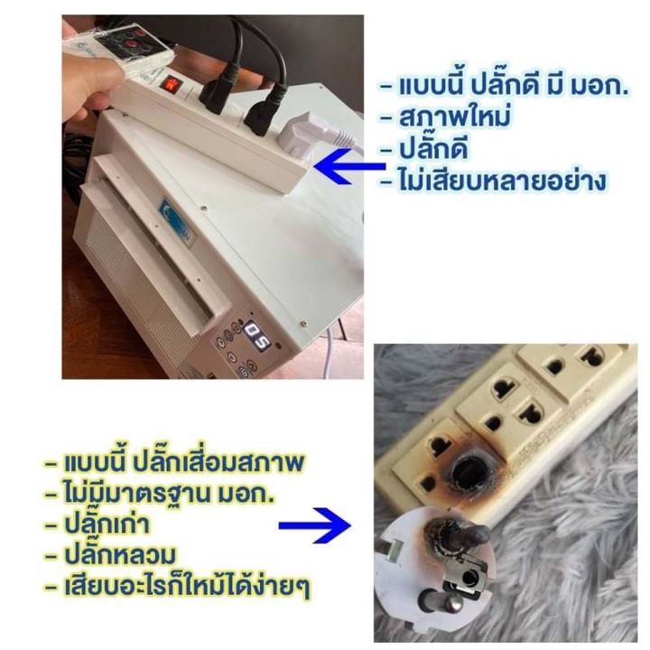 new-วิมานแอร์มุ้ง-2200-บีทียู-360-วัตต์-รวมมุ้ง-4-ฟุต-รุ่นน้ำยา-r290-ไม่ต้องติดตั้ง-มุ้งแอร์สีฟ้า-กินไฟน้อย-ประหยัดไฟเท่าพัดลม-wimanair-วิมานแอร์มุ้ง