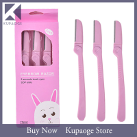 [Kupaoge] 3ชิ้น/เซ็ต Facial eyebrow Trimmer รักแร้ผมมีดโกนใบหน้า Eye brow shaver