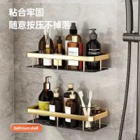 [COD] Shower gel shelf aluminum free punching kitchen bathroom storage sink mirror front