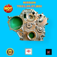 ฝาหน้าเครื่องยนต์ Nissan Bd25,td23,Td25,td27