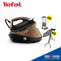 เตารีดหม้อต้มไอน้ำ 1.9 ลิตร TEFAL รุ่น GV9820EO 9 บาร์ สีน้ำตาล/ดำ แถมฟรี!!โต๊ะรีดผ้า เครื่องปั่น