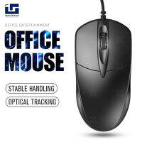 SPH Professional Office Usb Optical Wired Gaming Mouse Ultra Slim Silent Ergonomic Design คอมพิวเตอร์แล็ปท็อปโน้ตบุ๊คอุปกรณ์เสริม