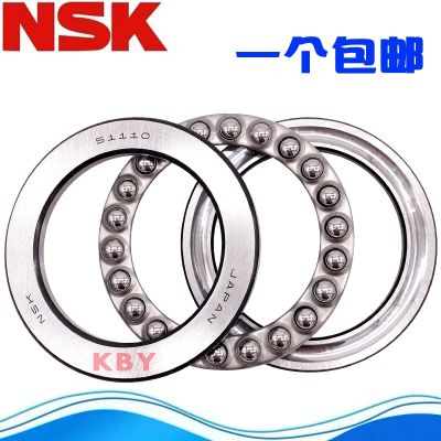 Imported NSK thrust ball bearings 53306 53307 53308 53309 53310 53311 53312