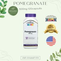 Pomegranate Extract สารสกัดจากทับทิบ 500 mg / 120 Rapid Release Capsules  EXP 09/25