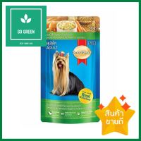 อาหารเปียกสุนัข SMARTHEART ADULT รสเนื้อไก่อบรมควันพร้อมผัก 130 ก.WET DOG FOOD SMARTHEART ADULT SMOKED CHICKEN WITH VEGETABLES 130G **บริการเก็บเงินปลายทาง**