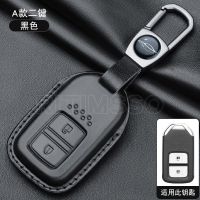 ❦ Leather Full Cover Remote Key Case for Honda Civic City Vezel Accord HR-V CRV Polit Jazz Jade Crider Odyssey Key Protector