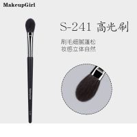 High-end Original Charm Girl S241 Tongue-shaped Highlight Brush Animal Hair Matte Surface Brightening Small Blush Brush One Pack Makeup Brush