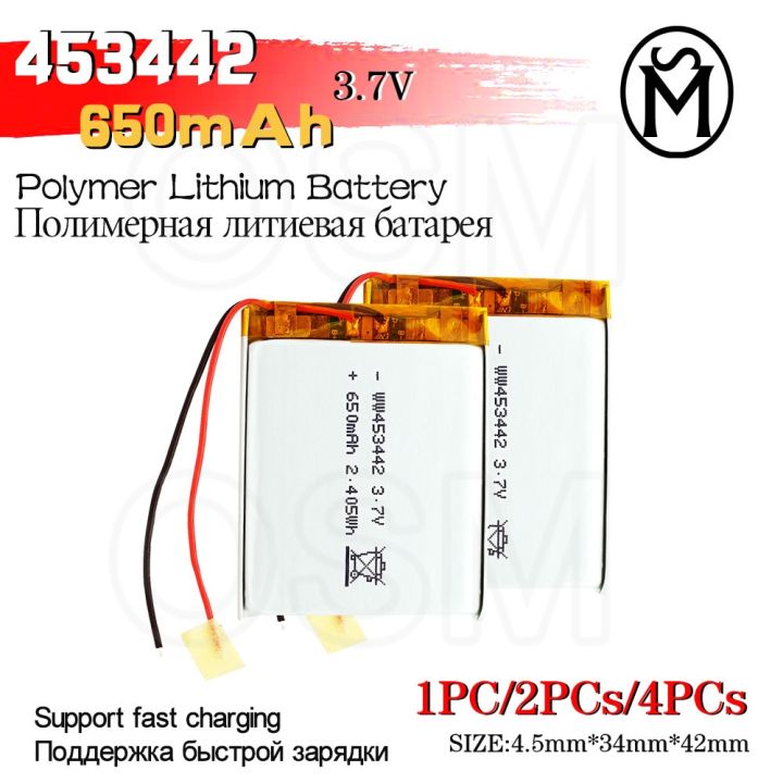 osm-1or2or4-polymer-battery-model-453442-650-mah-long-lasting-500times-suitable-for-electronic-products-and-digital-products-led-strip-lighting