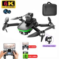 S5S Mini Drone 4K 6K Dual HD Camera Obstacle Avoidance Optical Flow Positioning Brushless RC Dron Foldable Quadcopter Toys Gifts