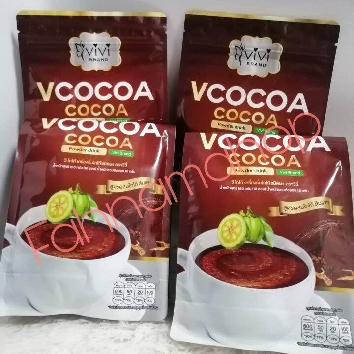 2ห่อ-10ซอง-แท้-พร้อมส่ง-v-cocoa-วีโกโก้-โกโก้-2ห่อ-20ซอง