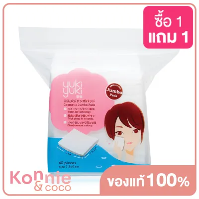 Yuki Yuki Cosmetic Jumbo Cotton 40 Pads สำลีแผ่นใหญ่พิเศษ ขนาด 7.5x9 ซม.