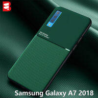 สำหรับSamsung Galaxy A7 2018เคสโทรศัพท์แม่เหล็กMoire Soft TPUการดูดซับที่นั่งฝาหลังโทรศัพท์