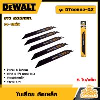 DEWALT ?? ใบเลื่อย ตัดเหล็ก รุ่น DT99552-QZ ยาว 230 mm. 14-18ฟัน (5 ใบ/แพ็ค) อุปกรณ์เครื่องมือช่าง งานช่าง ดีวอลท์