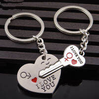 1คู่คู่ I Love You Key Chain วาเลนไทน์ของขวัญเพื่อนเจ้าสาวงานแต่งงานวันเกิดของที่ระลึก Keyrings กระเป๋า Key รถอุปกรณ์เสริมจี้