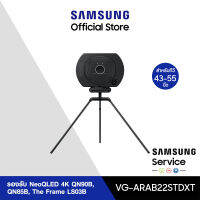 [จัดส่งฟรี] SAMSUNG Auto Rotating Stand ขาตั้งวางทีวี รุ่น VG-ARAB22STDXT ใช้กับที่วีขนาด 43-55 นิ้ว