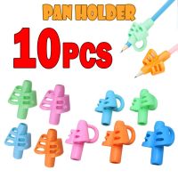 QITIAN 10Pcs Two-Finger Pen Holder Childrens Writing Learning Practice Pen Assisted Holding Pen Posture Silicone Orthosis For Students