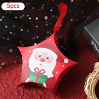 5pcs Christmas Gift Box Five-pointed Star Paper Candy Box Packaging Christmas Tree Ornaments Event Party Supplies Caja de dulces