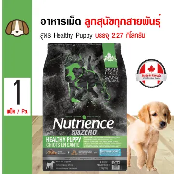 Nutrience sub zero outlet healthy puppy