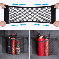 Magic Sticker Pocket Bag Car Trunk Organizer 1 pcs Car Back Rear Trunk Storage Net Mesh Auto Organizer Elastic String Net