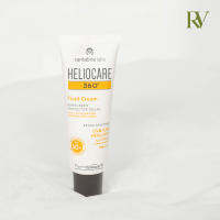 ReviveCare.Co - Heliocare 360 Fluid Cream SPF 50 กันแดดผิวแห้ง กันแสงสีฟ้า บำรุง