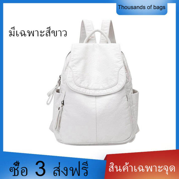 ผู้หญิงหนังนุ่มสบายๆกระเป๋านักเรียนหนังที่ซักล้างได้กระเป๋าเป้สะพายหลัง กระเป๋าเดินทางขนาดเล็กกระเป๋านักเรียน | Lazada.Co.Th