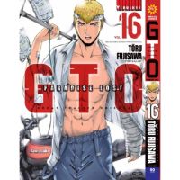 Gto paradise lost ภาคล่าสุด แยกเล่ม 1-16ล่าสุด มือหนึ่ง มังงะ หนังสือการ์ตูน