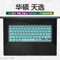 Silicone Laptop Keyboard Cover Skin Protector For ASUS TUF Dash F15 FX516P FX516PM FX516PR FX516 PR FX 516 2021 15.6 inch Gaming Keyboard Accessories