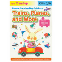 Kumon step by step stickers trains planes official English Original Enlightenment Sticker Book transportation tools preschool left and right brain development training childrens sticker puzzle game manual