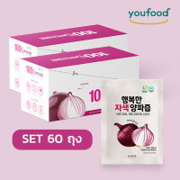 !!!ราคาพิเศษ สุดคุ้ม!!! [เซต 60 ถุง] แพ็คคู่ น้ำหอมแดงธรรมชาติ Youfood แคลต่ำ ลดบวม อิ่มนาน นำเข้าจากเกาหลี