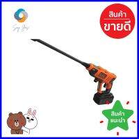 เครื่องฉีดน้ำไร้สาย (พร้อมแบตเตอรี่) BLACK&amp;DECKER BCPC20D1SG-B1 24 บาร์ 20 โวลต์CORDLESS PRESSURE WASHER (BATTERY INCLUDED) BLACK&amp;DECKER BCPC20D1SG-B1 24 BARS 20V **คุ้มที่สุดแล้วจ้า**