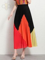 ▲ Aiden001 6883 Average Size Miyake High-Waist Skirt Summer Thin Section Pleated Stitching Contrast Color Dance Pleated Long Skirt Big Swing Skirt