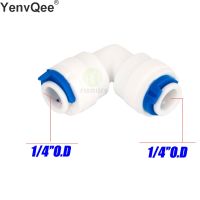 Water Filter Parts 2 pcs 1/4"O.D Tube 3-way Union Tee Quick Connect Push Fit RO Water purifier Reverse Osmosis machine 702