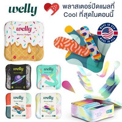 [USA แท้100%] Welly Premium เวลลี่ พลาสเตอร์ แปะแผลแบบผ้า 1 กล่องมี 48 แผ่น  มาพร้อมกล่องเหล็กค จากอเมริกา  band aid